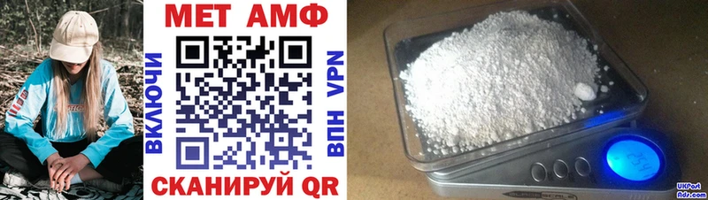 Амфетамин VHQ  Купить где  Суздаль 
