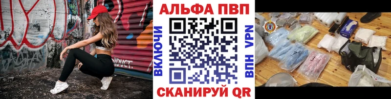 APVP крисы CK  Купить где  Суздаль 