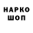 Марки N-bome 1500мкг Paper milk