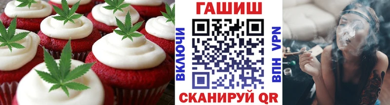 Cannafood марихуана  Купить где  Суздаль 