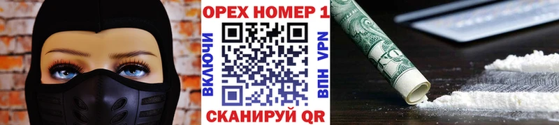 Купить где  Суздаль  КОКАИН Columbia 