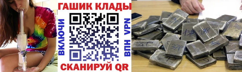 Гашиш hashish  Купить где  Суздаль 