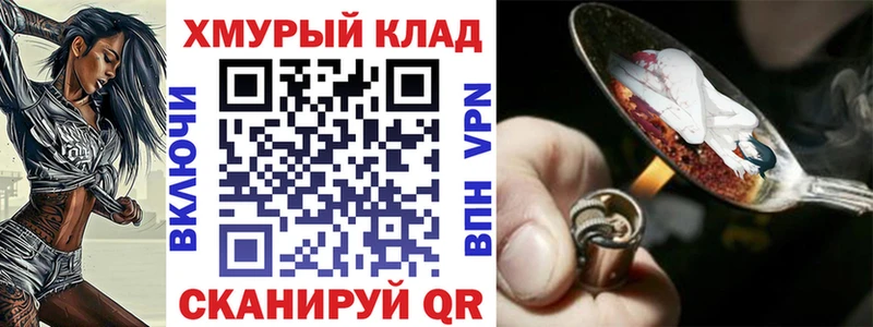 Купить где  Суздаль  Героин VHQ 
