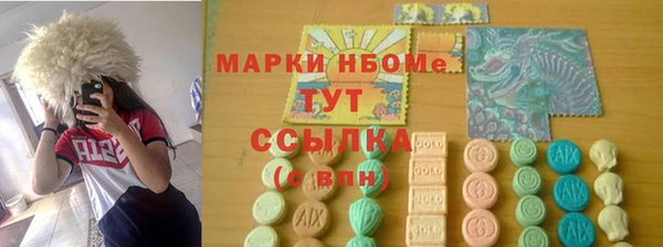 эйфоретик Алексин