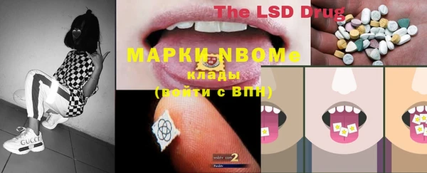 MDMA Алексеевка