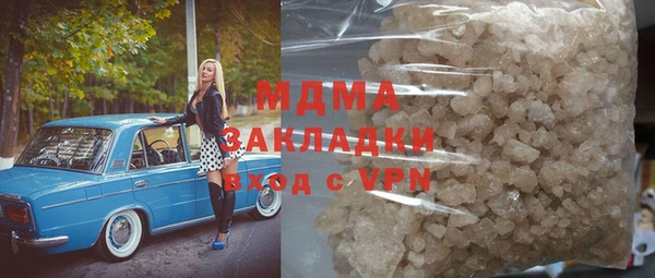 MDMA Алексеевка