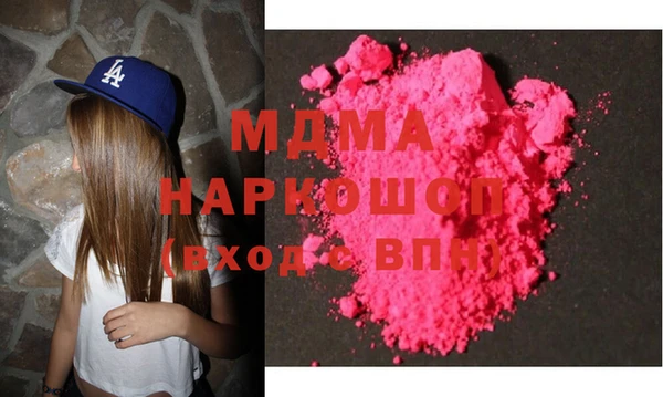 MDMA Алексеевка