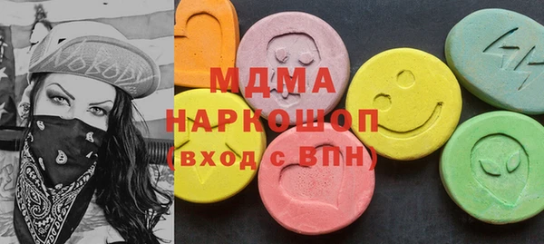 эйфоретик Алексин