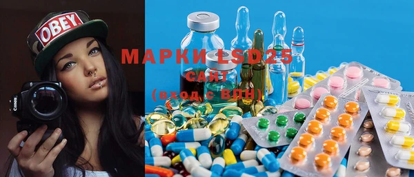 MDMA Алексеевка