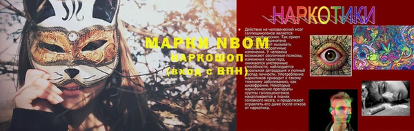 эйфоретик Алексин