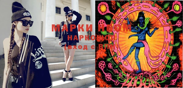 MDMA Алексеевка