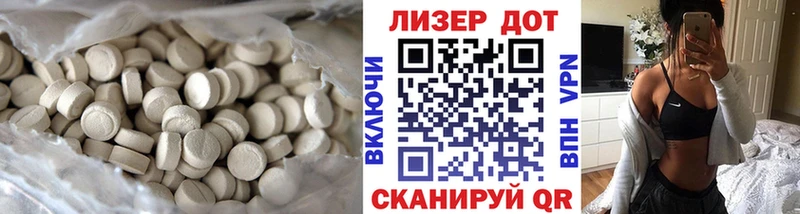 Купить  Суздаль  ЛСД экстази кислота 