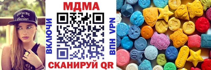МДМА crystal Суздаль