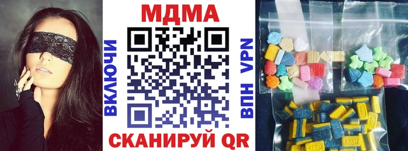 Купить где  Суздаль  МДМА crystal 