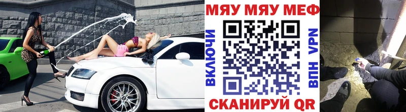 МЕФ mephedrone  Купить  Суздаль 