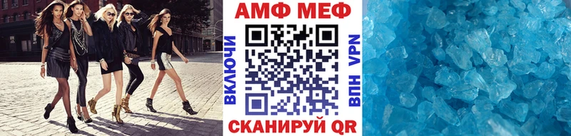 Купить где  Суздаль  МЕТАМФЕТАМИН винт 