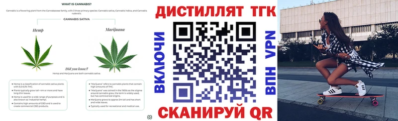 Купить где  Суздаль  ТГК жижа 